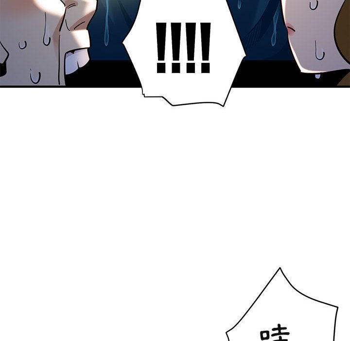 28P - 保镳真难当！/闯入我们家的h先生