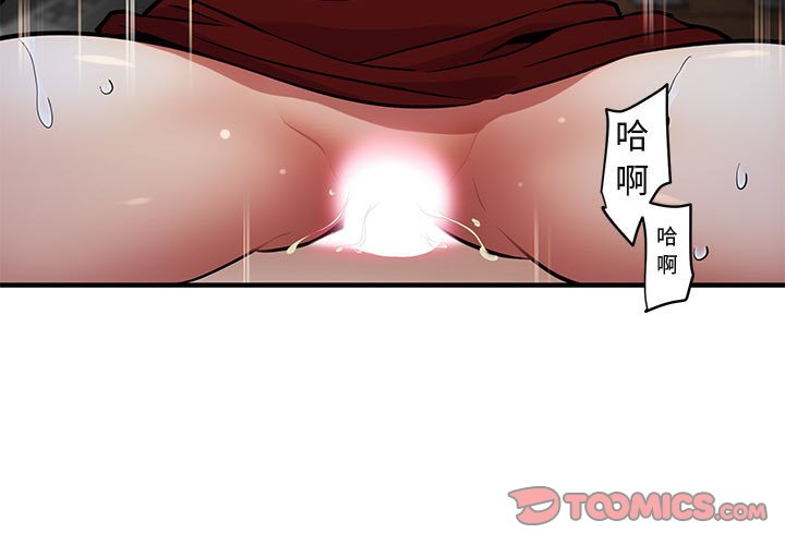 3P - 保镳真难当！/闯入我们家的h先生