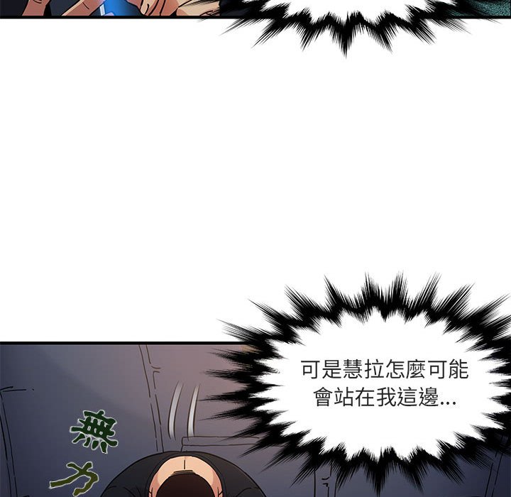 48P - 保镳真难当！/闯入我们家的h先生