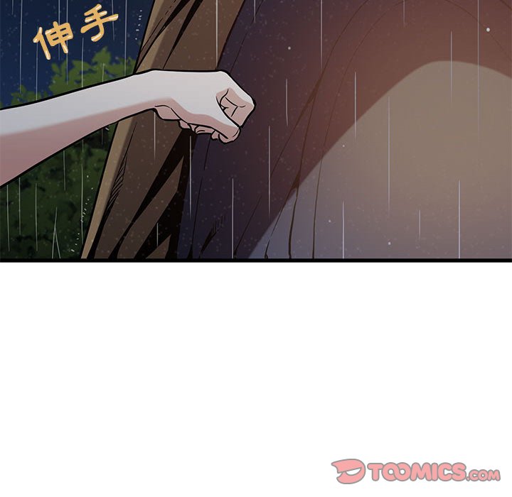 51P - 保镳真难当！/闯入我们家的h先生