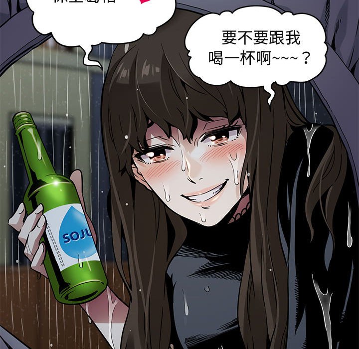 57P - 保镳真难当！/闯入我们家的h先生