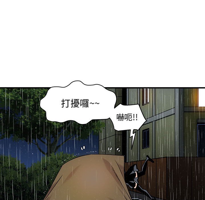 60P - 保镳真难当！/闯入我们家的h先生