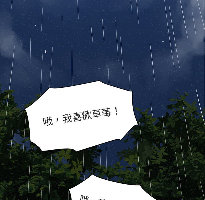 63P - 保镳真难当！/闯入我们家的h先生