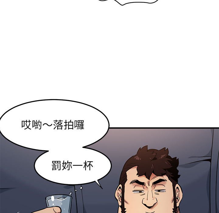72P - 保镳真难当！/闯入我们家的h先生