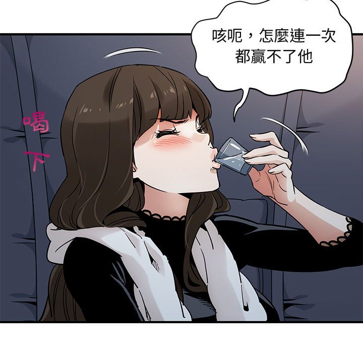 74P - 保镳真难当！/闯入我们家的h先生