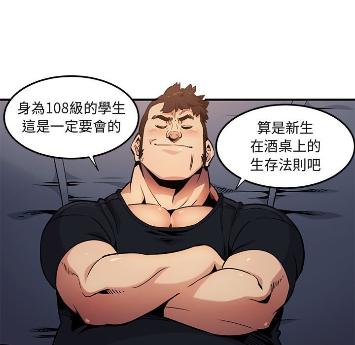 77P - 保镳真难当！/闯入我们家的h先生