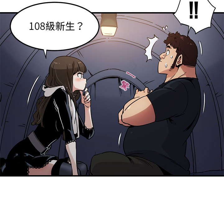79P - 保镳真难当！/闯入我们家的h先生