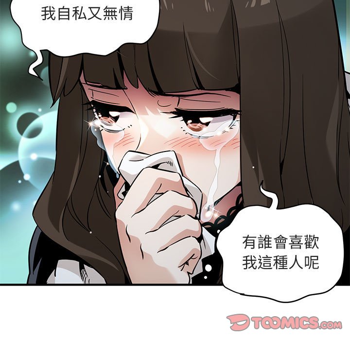 99P - 保镳真难当！/闯入我们家的h先生