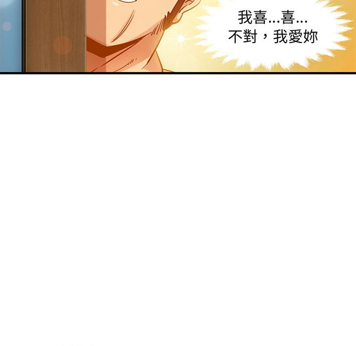 111P - 保镳真难当！/闯入我们家的h先生