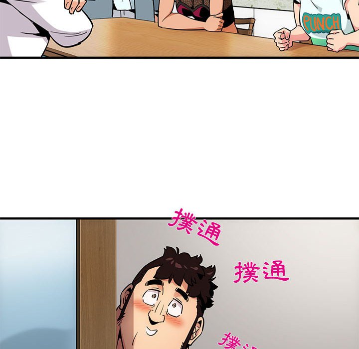 114P - 保镳真难当！/闯入我们家的h先生