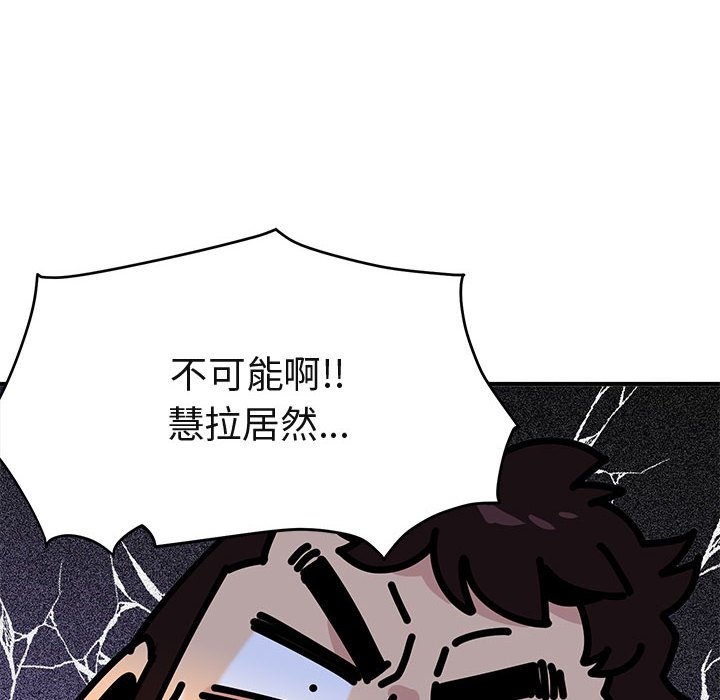 117P - 保镳真难当！/闯入我们家的h先生