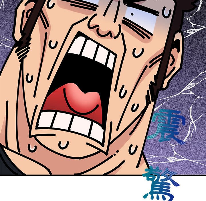 118P - 保镳真难当！/闯入我们家的h先生