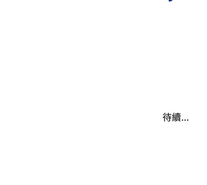 119P - 保镳真难当！/闯入我们家的h先生