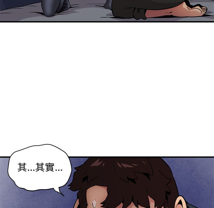 11P - 保镳真难当！/闯入我们家的h先生