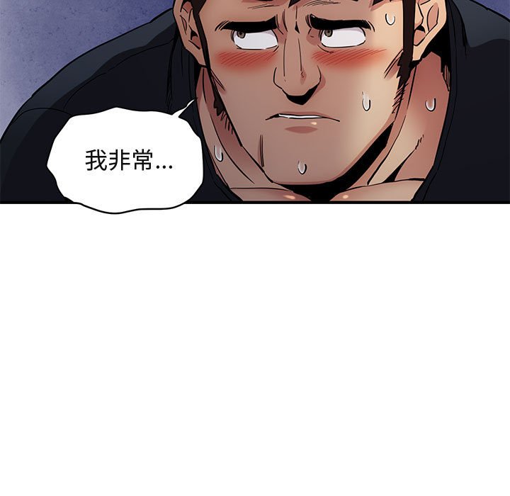12P - 保镳真难当！/闯入我们家的h先生