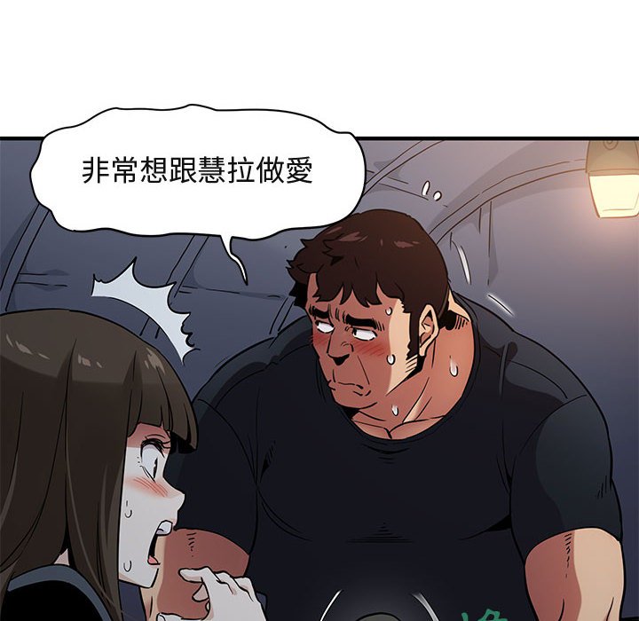 13P - 保镳真难当！/闯入我们家的h先生