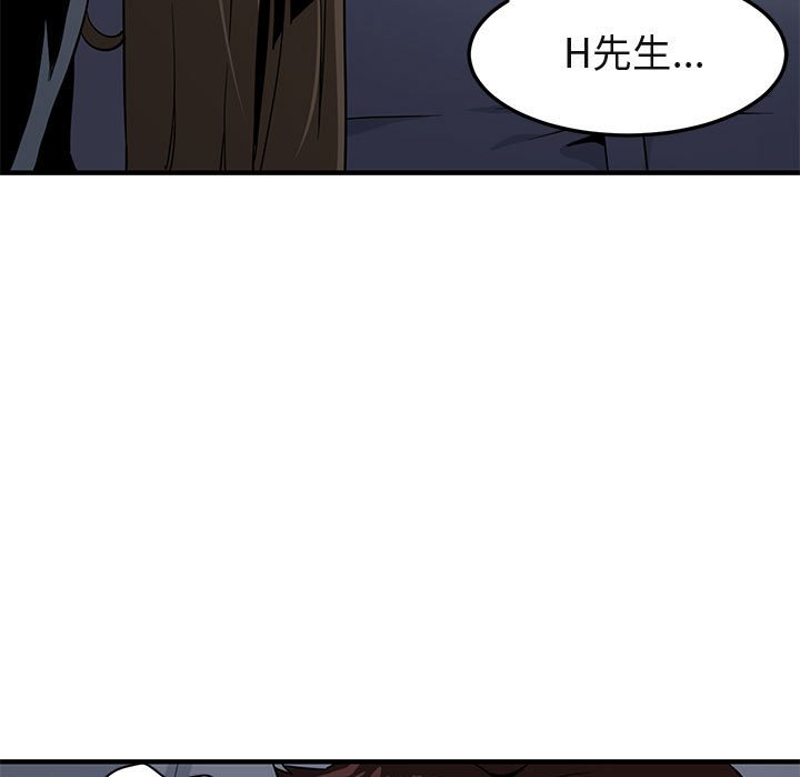 17P - 保镳真难当！/闯入我们家的h先生