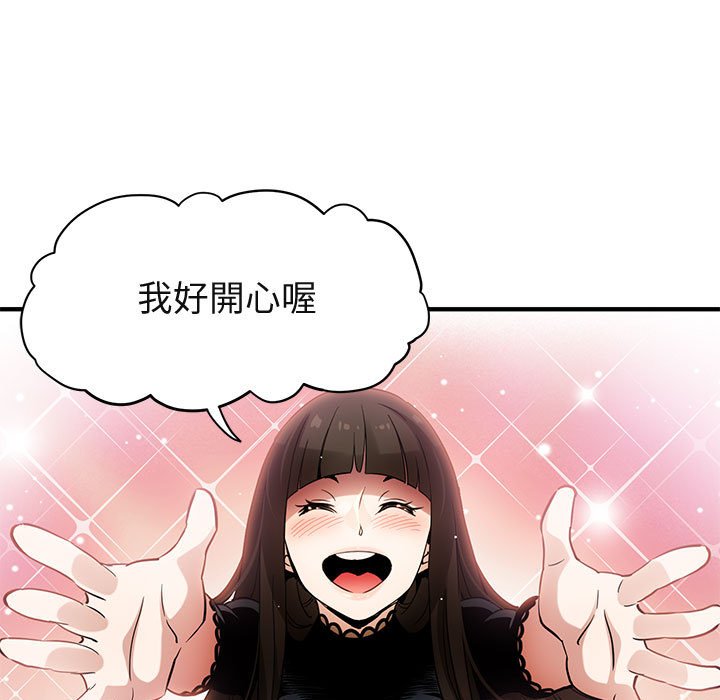 19P - 保镳真难当！/闯入我们家的h先生