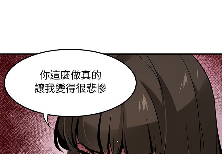 1P - 保镳真难当！/闯入我们家的h先生