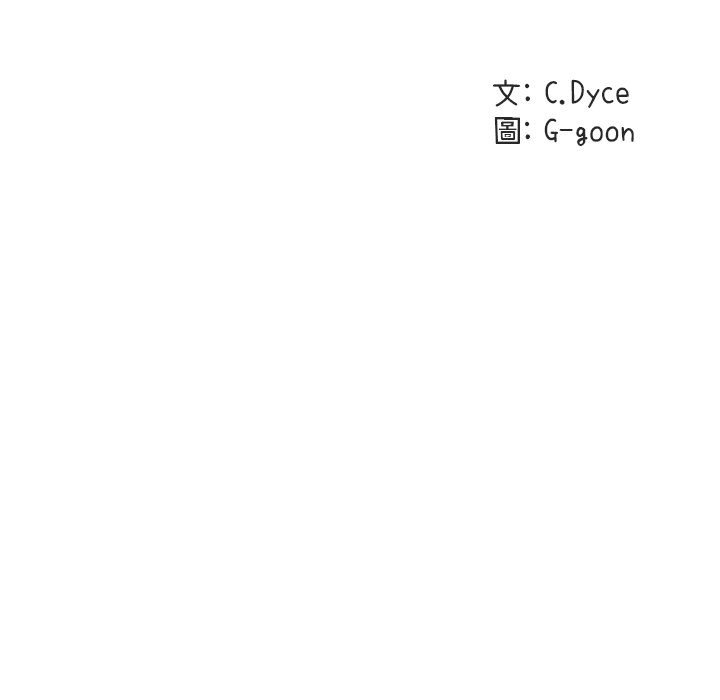 23P - 保镳真难当！/闯入我们家的h先生