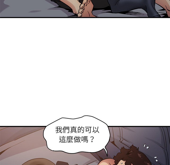 25P - 保镳真难当！/闯入我们家的h先生
