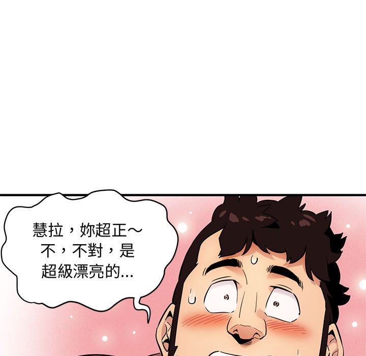 32P - 保镳真难当！/闯入我们家的h先生