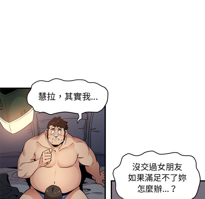 37P - 保镳真难当！/闯入我们家的h先生