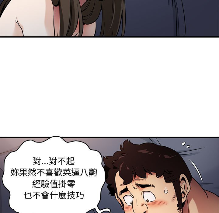 40P - 保镳真难当！/闯入我们家的h先生