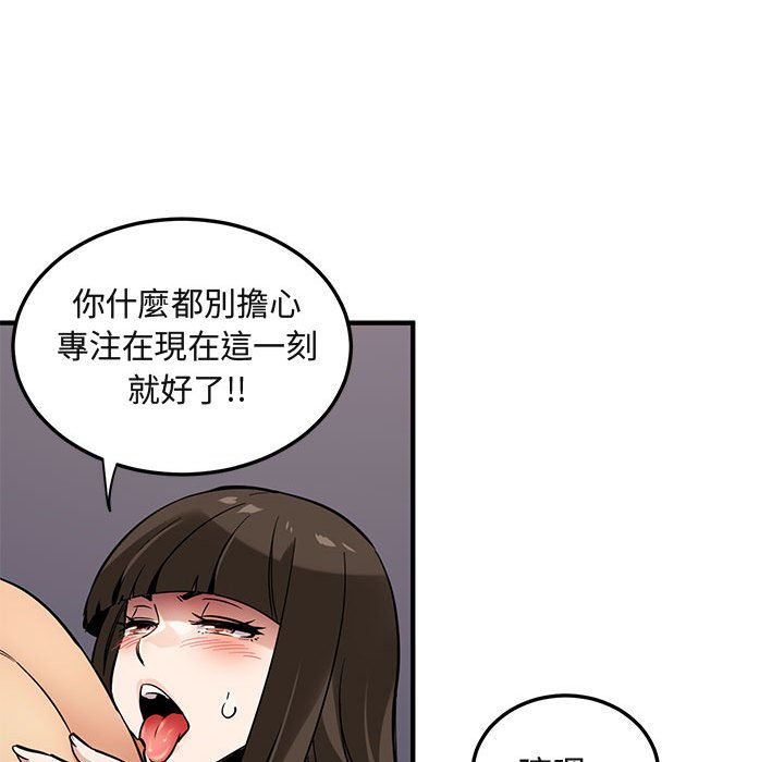 45P - 保镳真难当！/闯入我们家的h先生