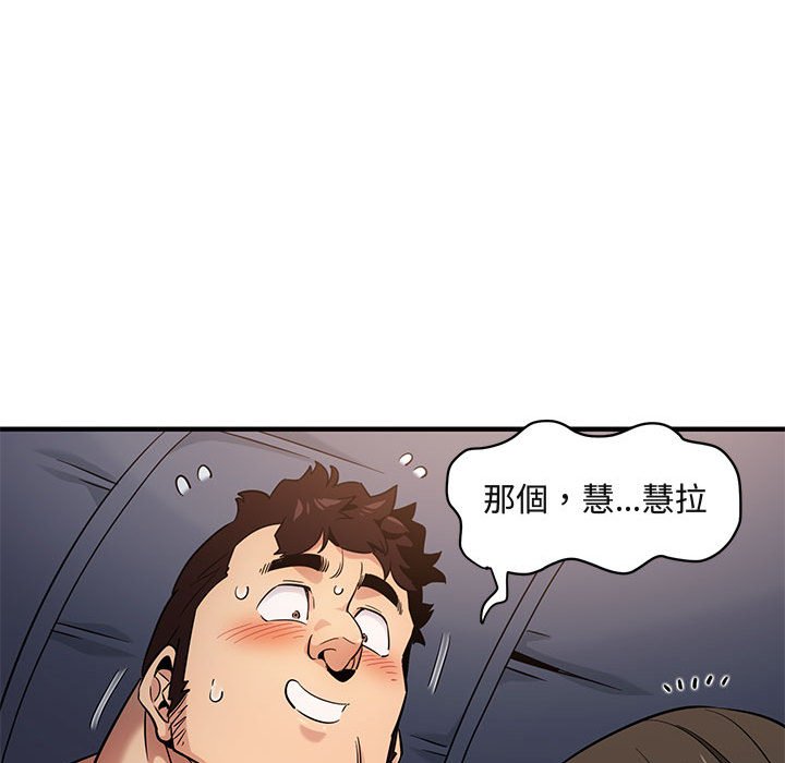 47P - 保镳真难当！/闯入我们家的h先生
