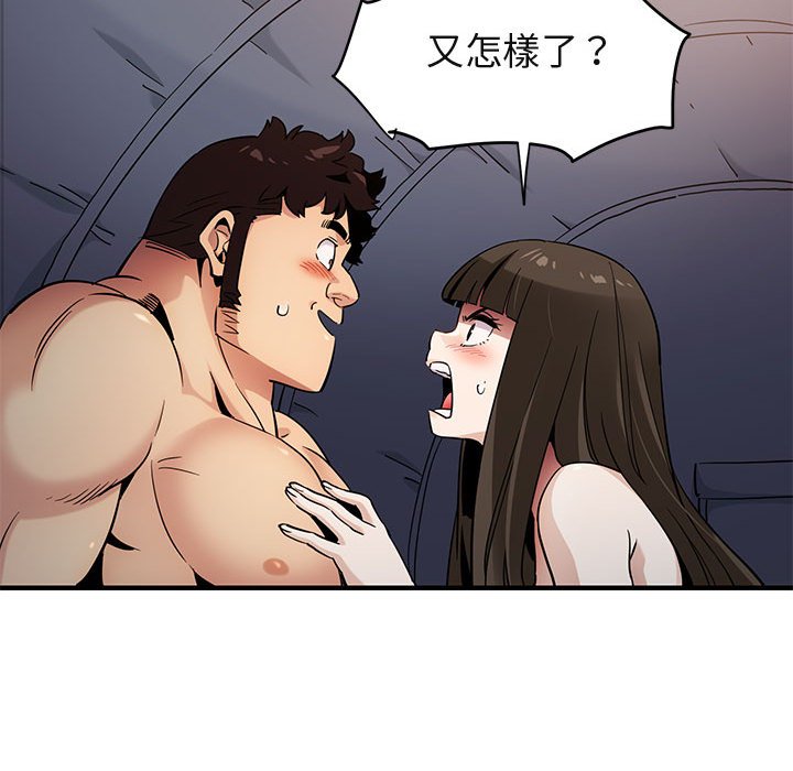 49P - 保镳真难当！/闯入我们家的h先生