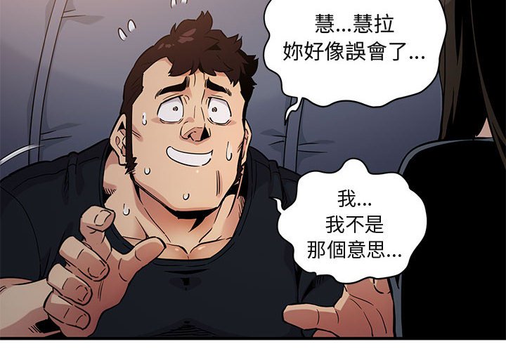 4P - 保镳真难当！/闯入我们家的h先生