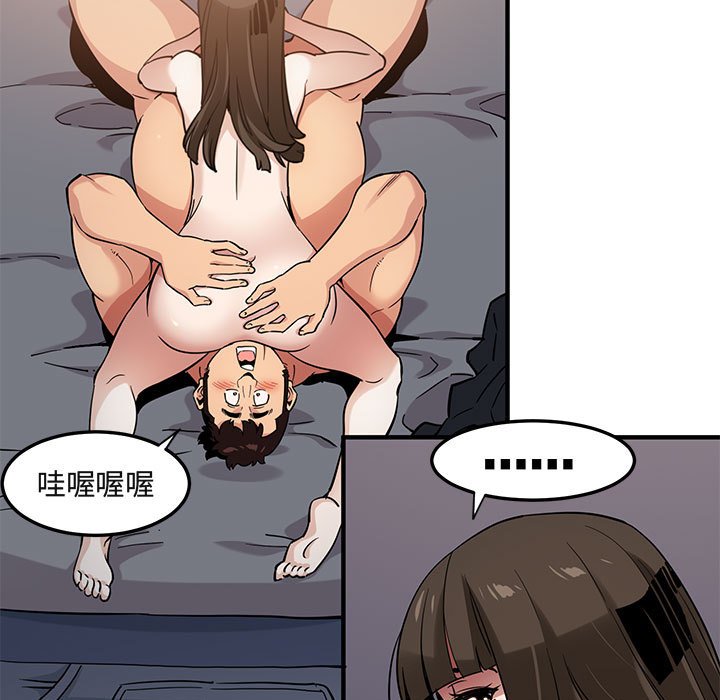 54P - 保镳真难当！/闯入我们家的h先生