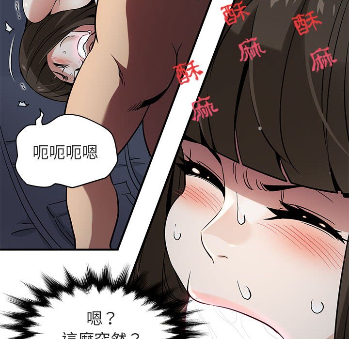 65P - 保镳真难当！/闯入我们家的h先生