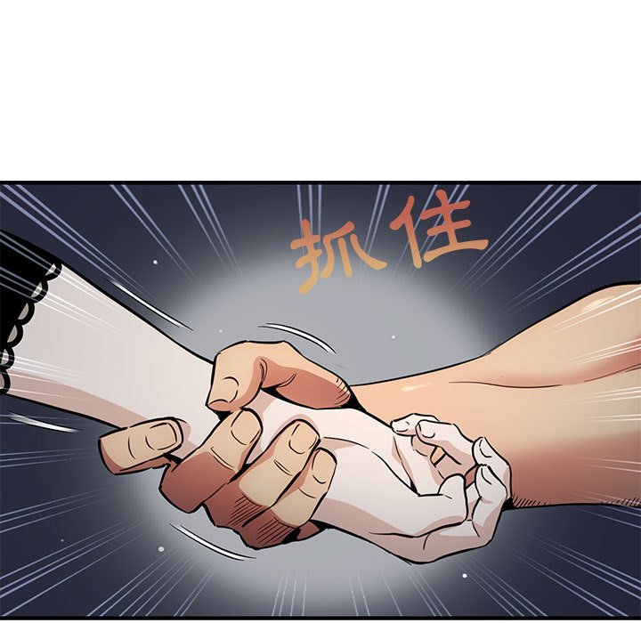 7P - 保镳真难当！/闯入我们家的h先生