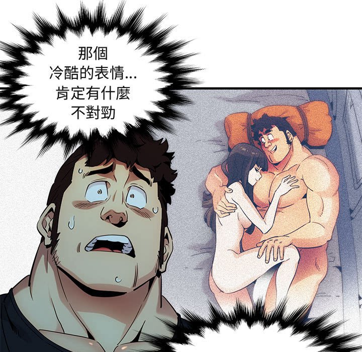 10P - 保镳真难当！/闯入我们家的h先生
