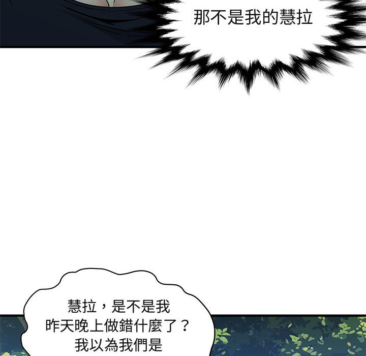 11P - 保镳真难当！/闯入我们家的h先生