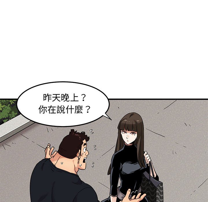 13P - 保镳真难当！/闯入我们家的h先生