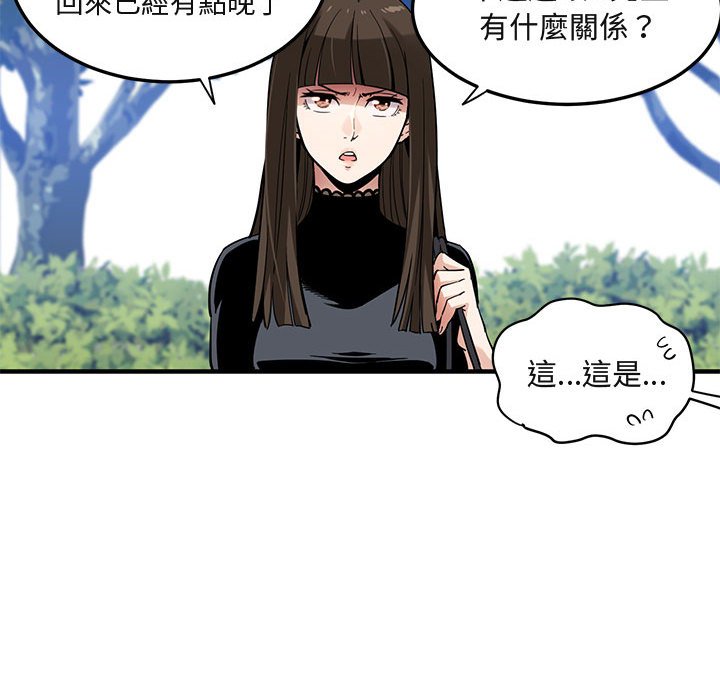 15P - 保镳真难当！/闯入我们家的h先生