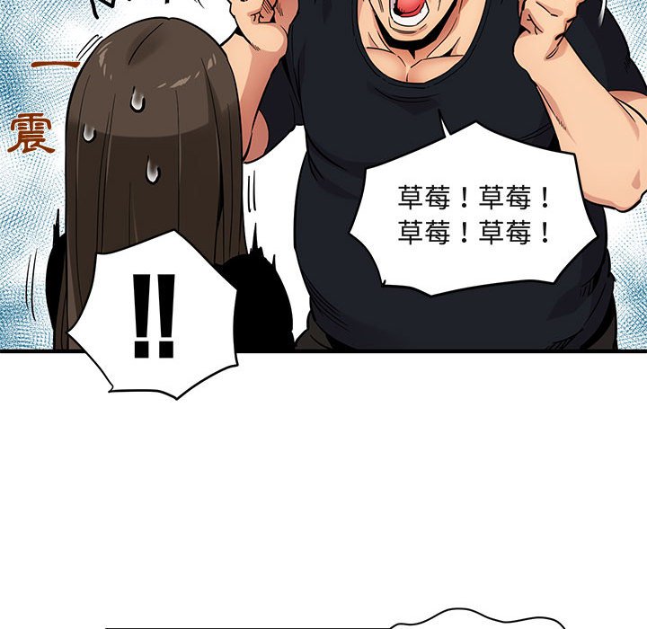 17P - 保镳真难当！/闯入我们家的h先生