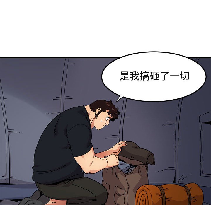 27P - 保镳真难当！/闯入我们家的h先生