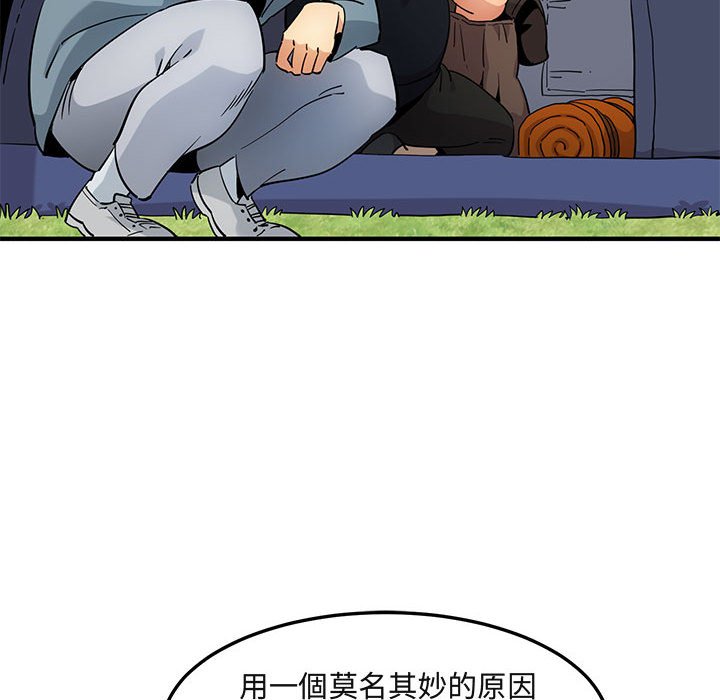 31P - 保镳真难当！/闯入我们家的h先生