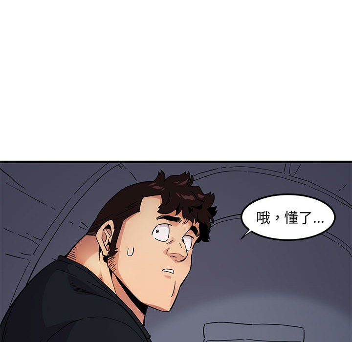 33P - 保镳真难当！/闯入我们家的h先生