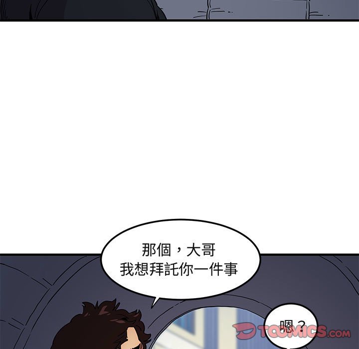 34P - 保镳真难当！/闯入我们家的h先生