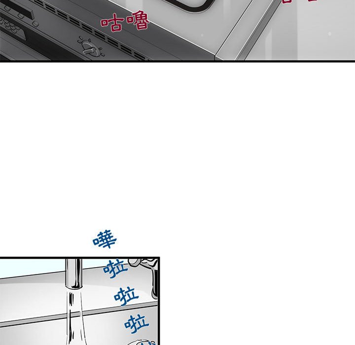 39P - 保镳真难当！/闯入我们家的h先生