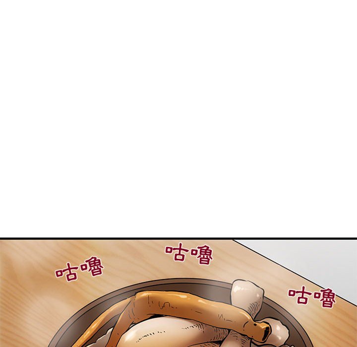 42P - 保镳真难当！/闯入我们家的h先生