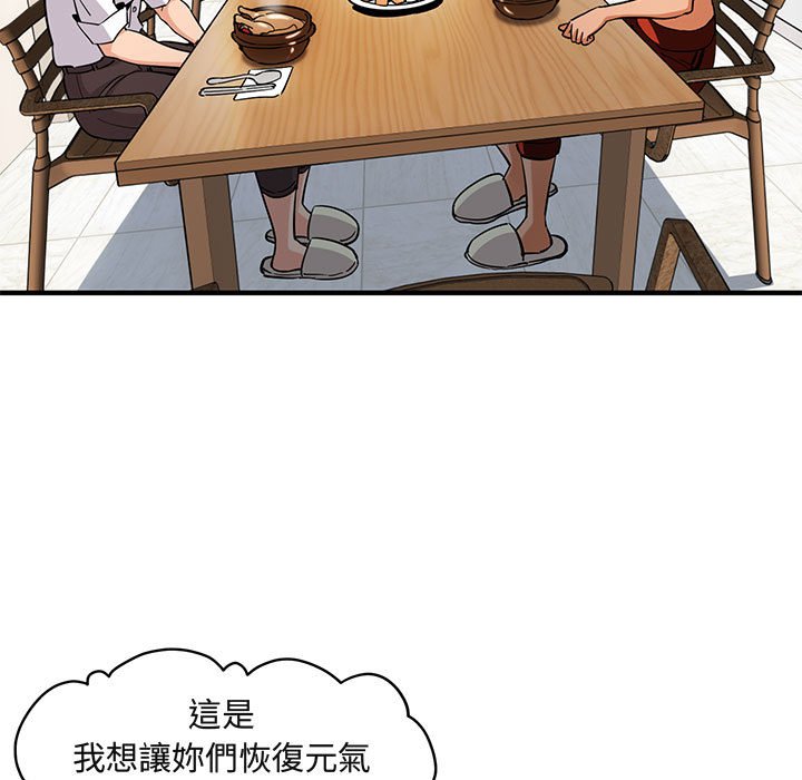 45P - 保镳真难当！/闯入我们家的h先生