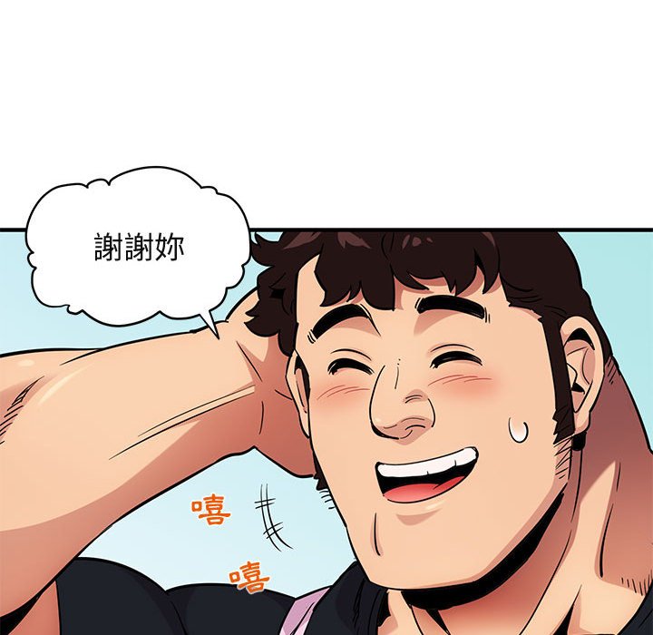 60P - 保镳真难当！/闯入我们家的h先生