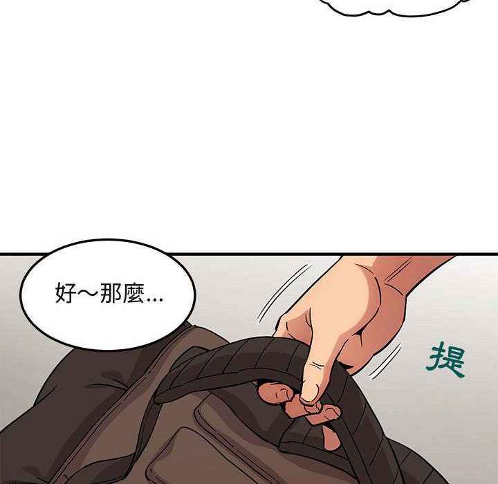 65P - 保镳真难当！/闯入我们家的h先生