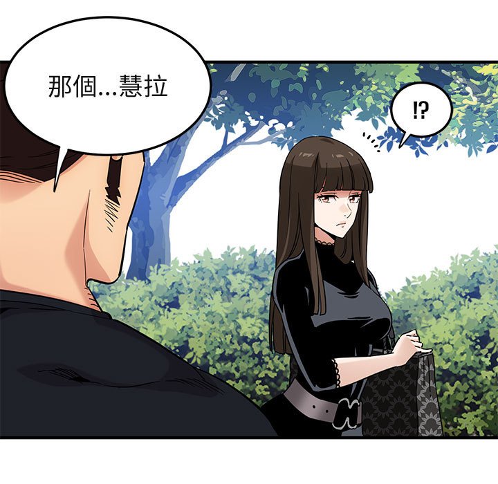 7P - 保镳真难当！/闯入我们家的h先生